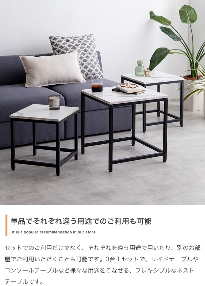 楽天市場】＼クーポン配布中／ テーブル ネストテーブル 3点セット