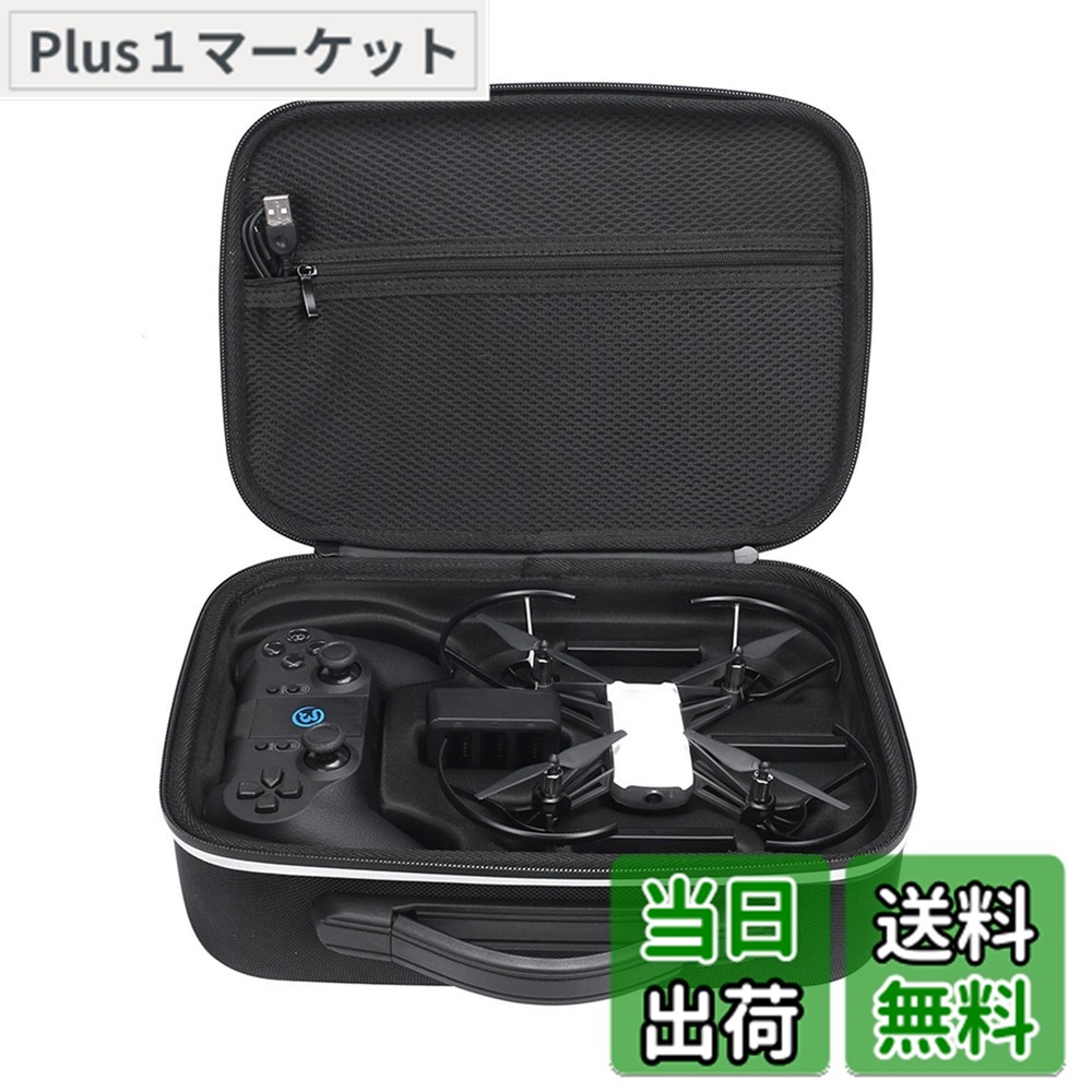 楽天市場】tello 送信機の通販