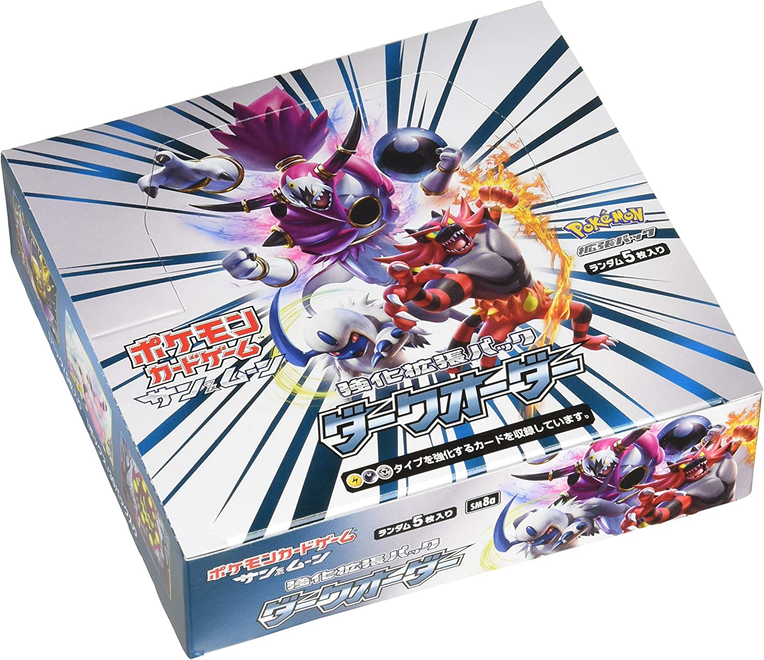 楽天市場】ポケモンカードゲーム サン＆ムーン 強化拡張パック ダーク