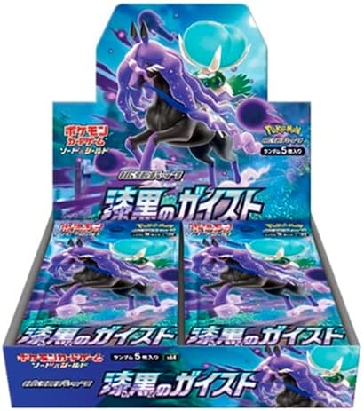 楽天市場】ポケモンカード 裂空のカリスマ boxの通販