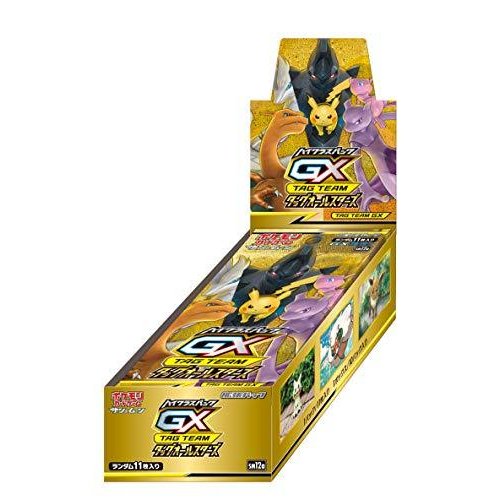 楽天市場】ポケモンカードゲーム サン&ムーン ハイクラスパック TAG
