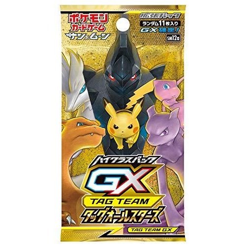 楽天市場】ポケモンカードゲーム サン&ムーン ハイクラスパック TAG