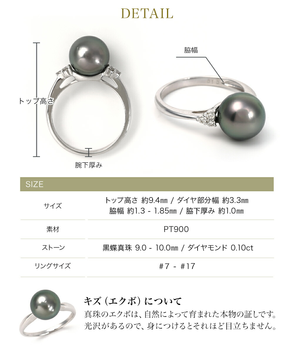 楽天市場】黒真珠 リング 指輪 黒蝶真珠 9-10mm 一粒 ダイヤモンド