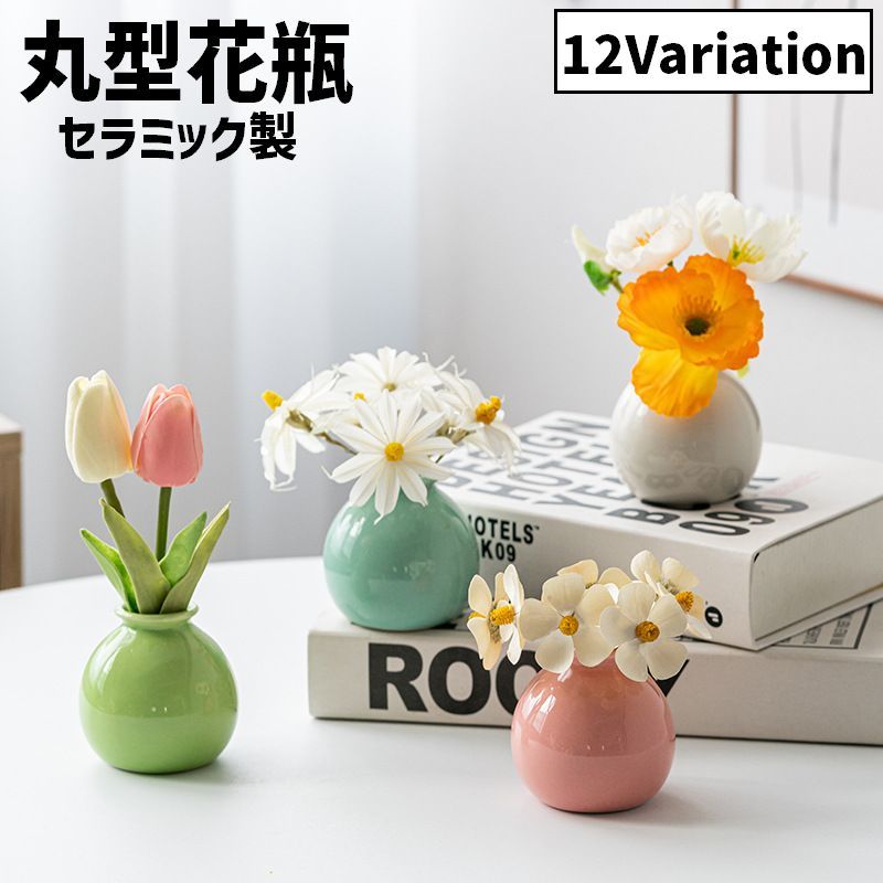 楽天市場】円盤（花瓶｜インテリア小物・置物）：インテリア・寝具