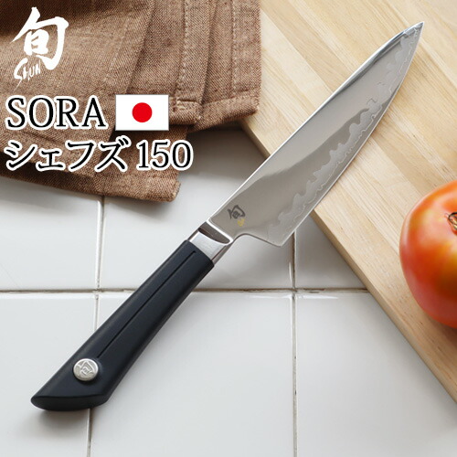 楽天市場】貝印 包丁 牛刀 ナイフ ステンレス 万能包丁KAI 旬 SORA