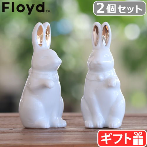 楽天市場】置物 正月 うさぎ 干支 卯 飾り かわいい 陶器フロイド 招き