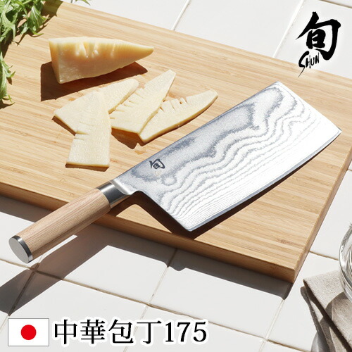 楽天市場】中華包丁 包丁 ナイフ 野菜包丁旬 Classic White クラシック