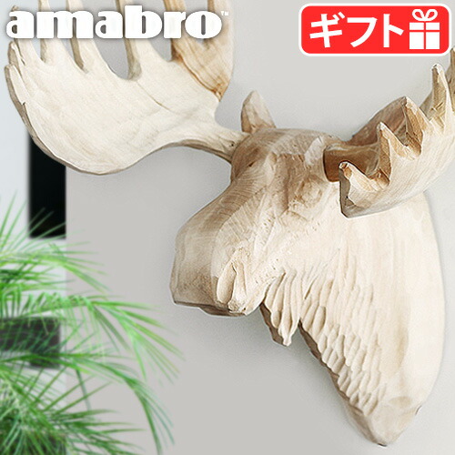 楽天市場】オブジェ 剥製 インテリア 送料無料 アマブロ amabro ウッド