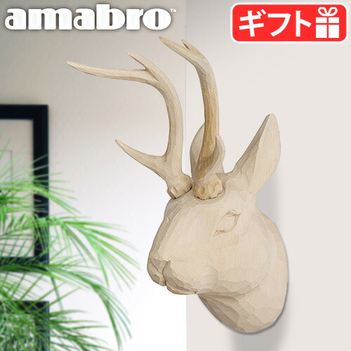 楽天市場】アニマルヘッド 壁掛けオブジェ ウサギ 動物 首 壁掛け 天然
