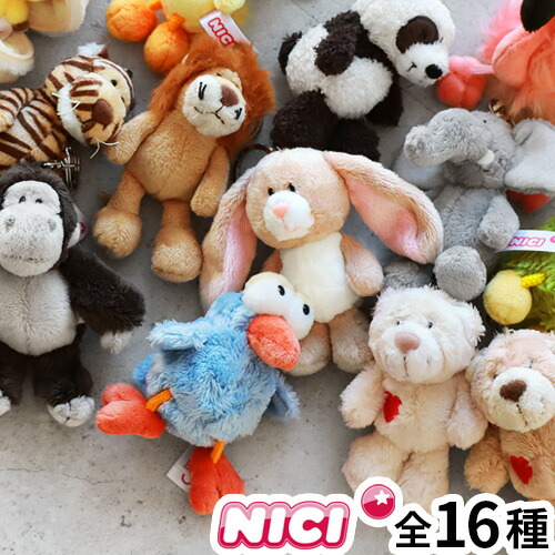 楽天市場】NICI キーホルダー 動物 おしゃれ かわいいニキ ビーン