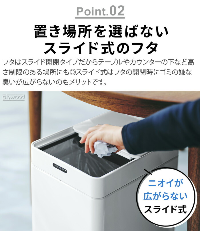 楽天市場】【選べる2大特典付】 ゴミ箱 自動開閉 センサー 消臭 除菌