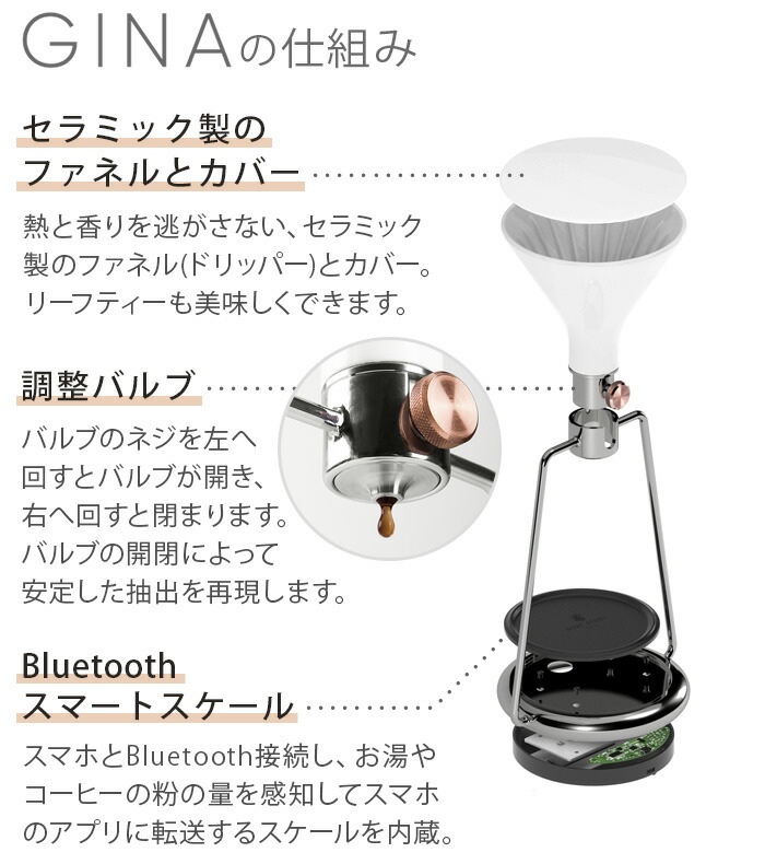 楽天市場】特典付 コーヒーメーカー おしゃれ コーヒー ドリッパー