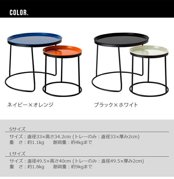 楽天市場】送料無料 ローテーブル トレー ラウンド 丸 ハモサ