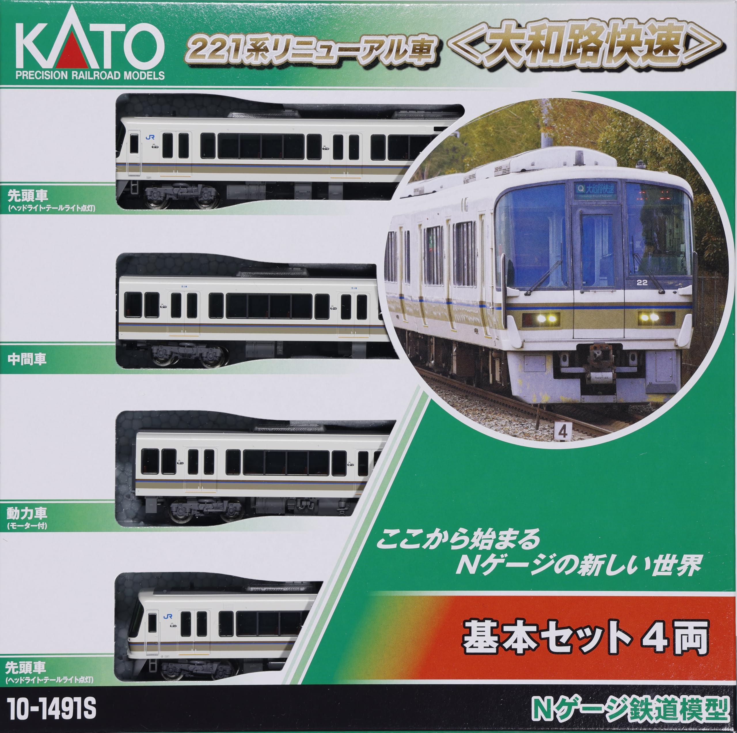 KATO 221系リニューアル車　6両 KATO鉄道模型オンラインショッピング 221系リニューアル車＜大和路快速