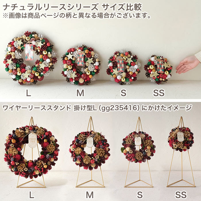 楽天市場】リース フラワーリース 冬 クリスマス CMナチュラルリース M