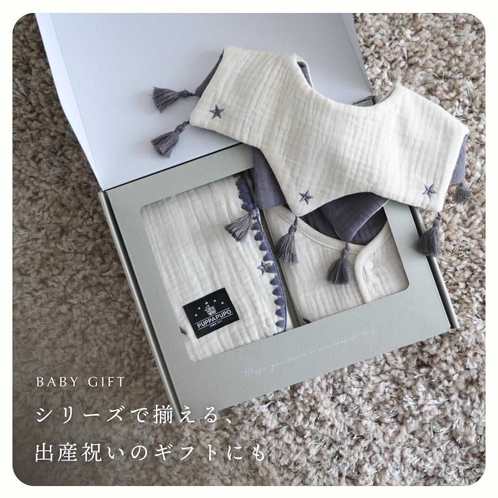 楽天市場】【 P5倍 2/23(月) 01:59まで 】【名入れ刺繍商品】 ベビー