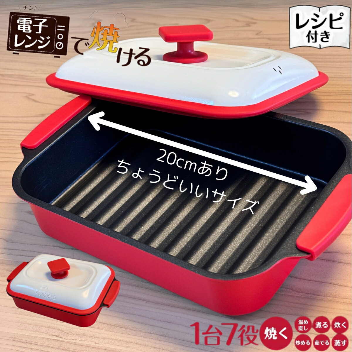 楽天市場】【まとめ買い10％OFFクーポン】電子レンジ 焼き魚 電子