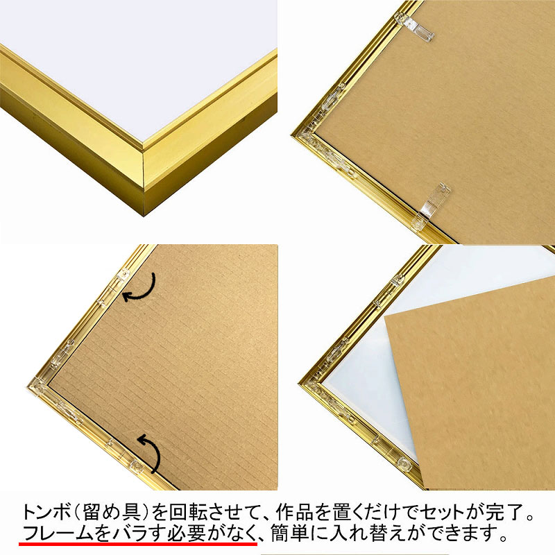楽天市場】【A3】A.P.J. | Eフレーム | アルミ額縁 | A3サイズ (gold