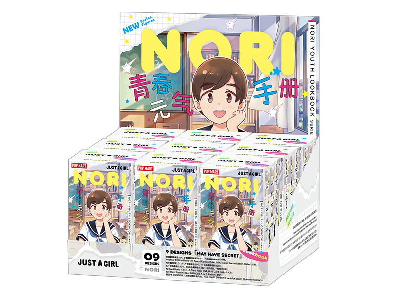 楽天市場】JUST A GIRL NORI Youth Lookbook シリーズ【アソート