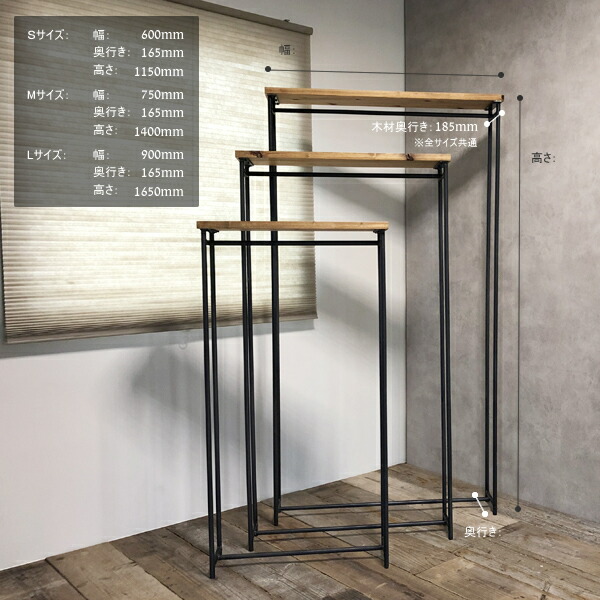 楽天市場】【再販】無垢 アイアン スチール ハンガーラック (完成品