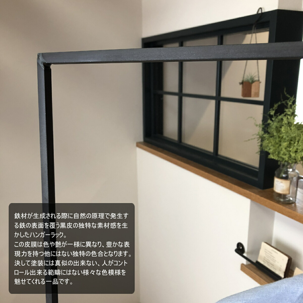 楽天市場】アイアン ハンガーラック おしゃれ スリム シンプル L+1