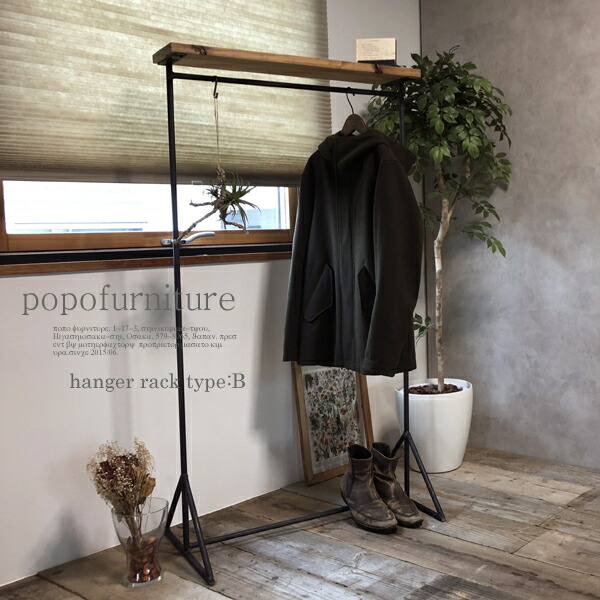 楽天市場】 ハンガーラック : popo furniture
