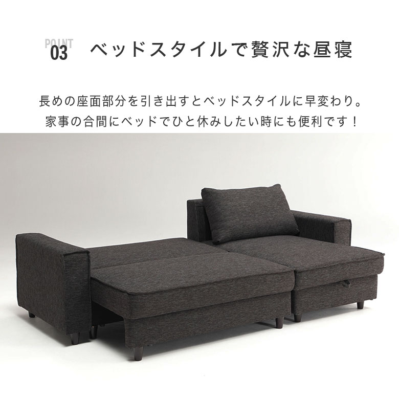 楽天市場】ソファ カウチソファ ソファーベッド 3人掛け 収納付き