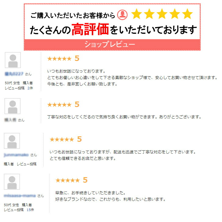楽天市場】正規販売代理店 さえら クッション 柄日本製 高級 おしゃれ