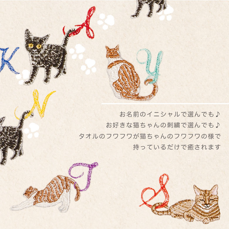 楽天市場】猫イニシャル ハンカチ 今治タオル | タオルハンカチ