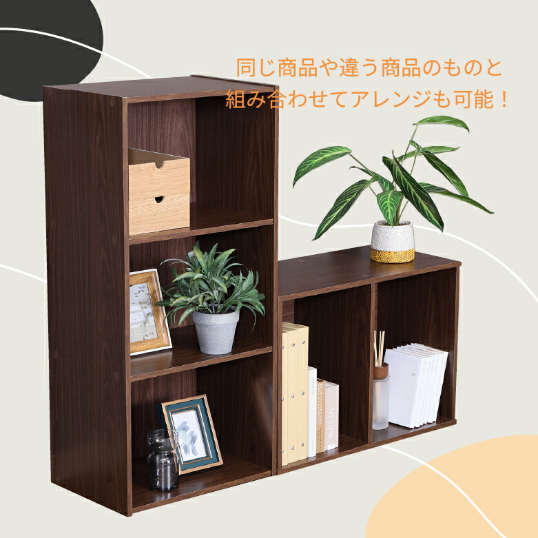 楽天市場】【送料無料_b】カラーボックス 3段 横置き A4 本棚 漫画