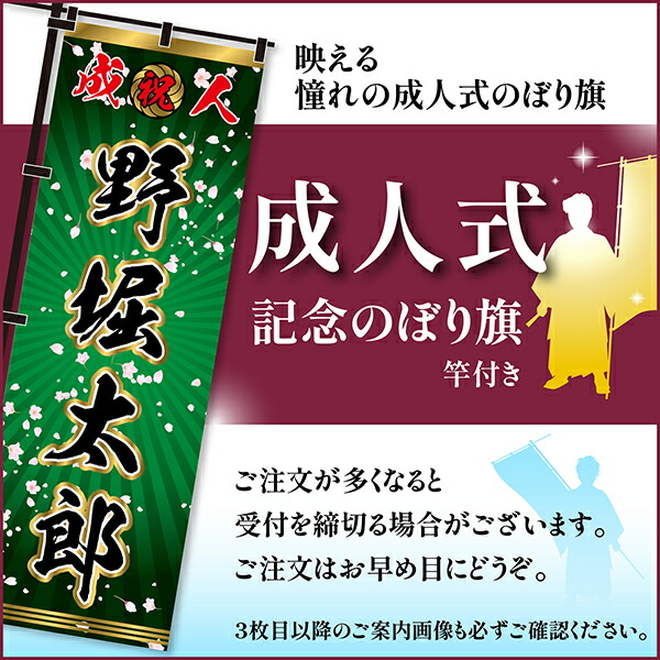 楽天市場】【お買い物マラソンと当店ポイント10倍 】 卒業 入学 等に