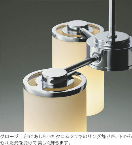 楽天市場】コイズミ照明 シャンデリア AA39673L : 照明専門店 プリズマ