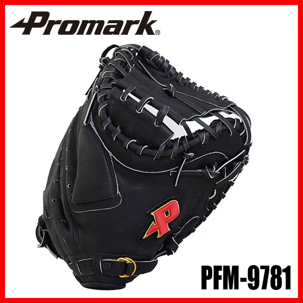 楽天市場】PROMARK プロマーク 硬式用 キャッチャーミット PCM-9781