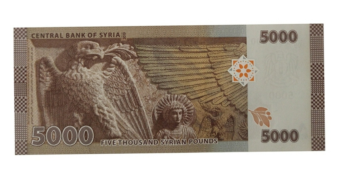 楽天市場】【5枚～】 シリア紙幣 5000ポンド シリア 5000ポンド 5枚 10