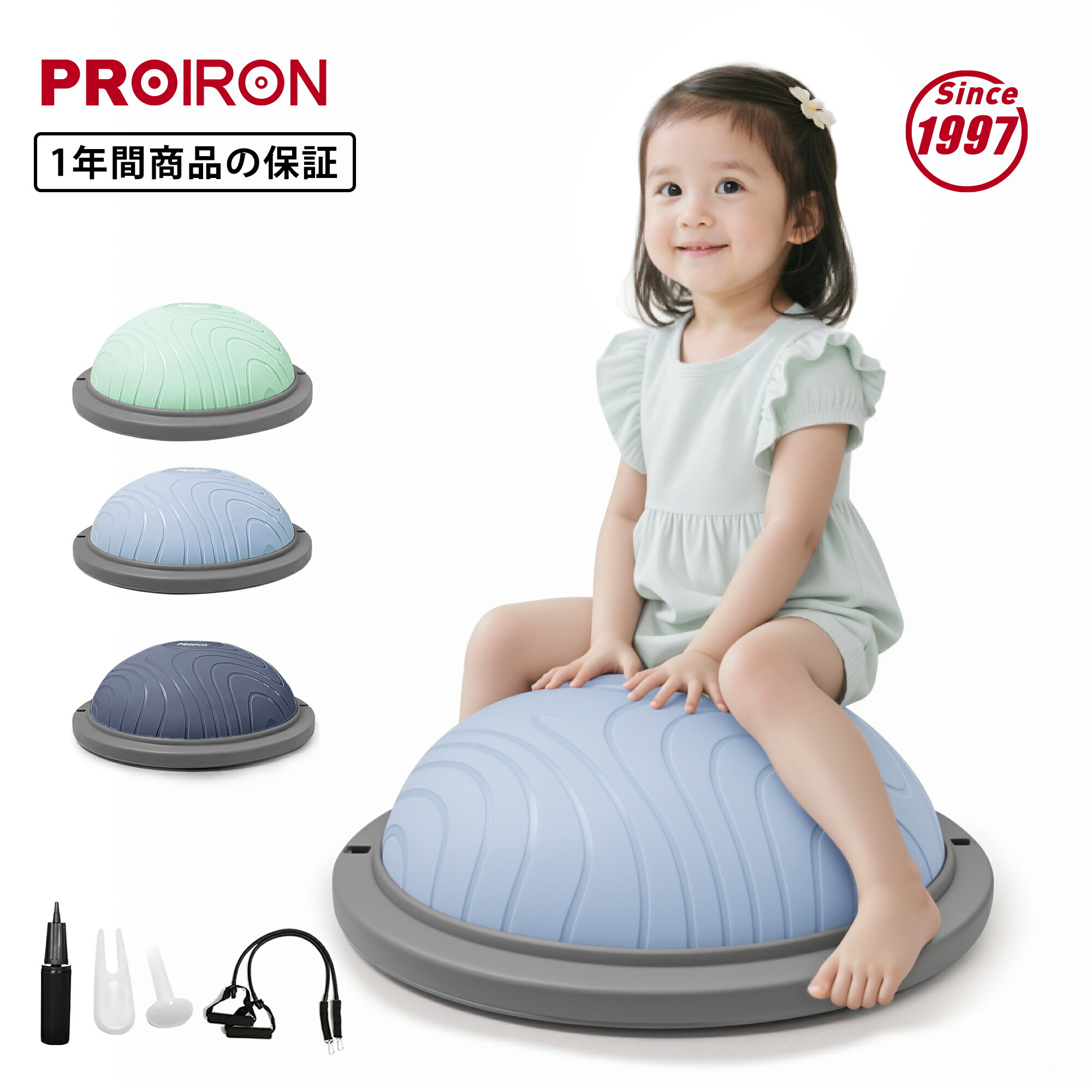 楽天市場】PROIRON バランスドーム バランスボール 3色 半球 バランス