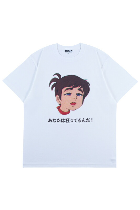 楽天市場】VCD 刈野勉三 : MEDICOM TOY TOKYO