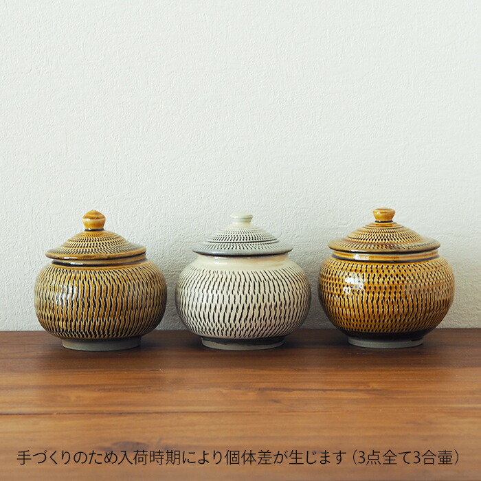 楽天市場】小鹿田焼 小袋窯 3合壺 飛びかんな / おんたやき おんた焼