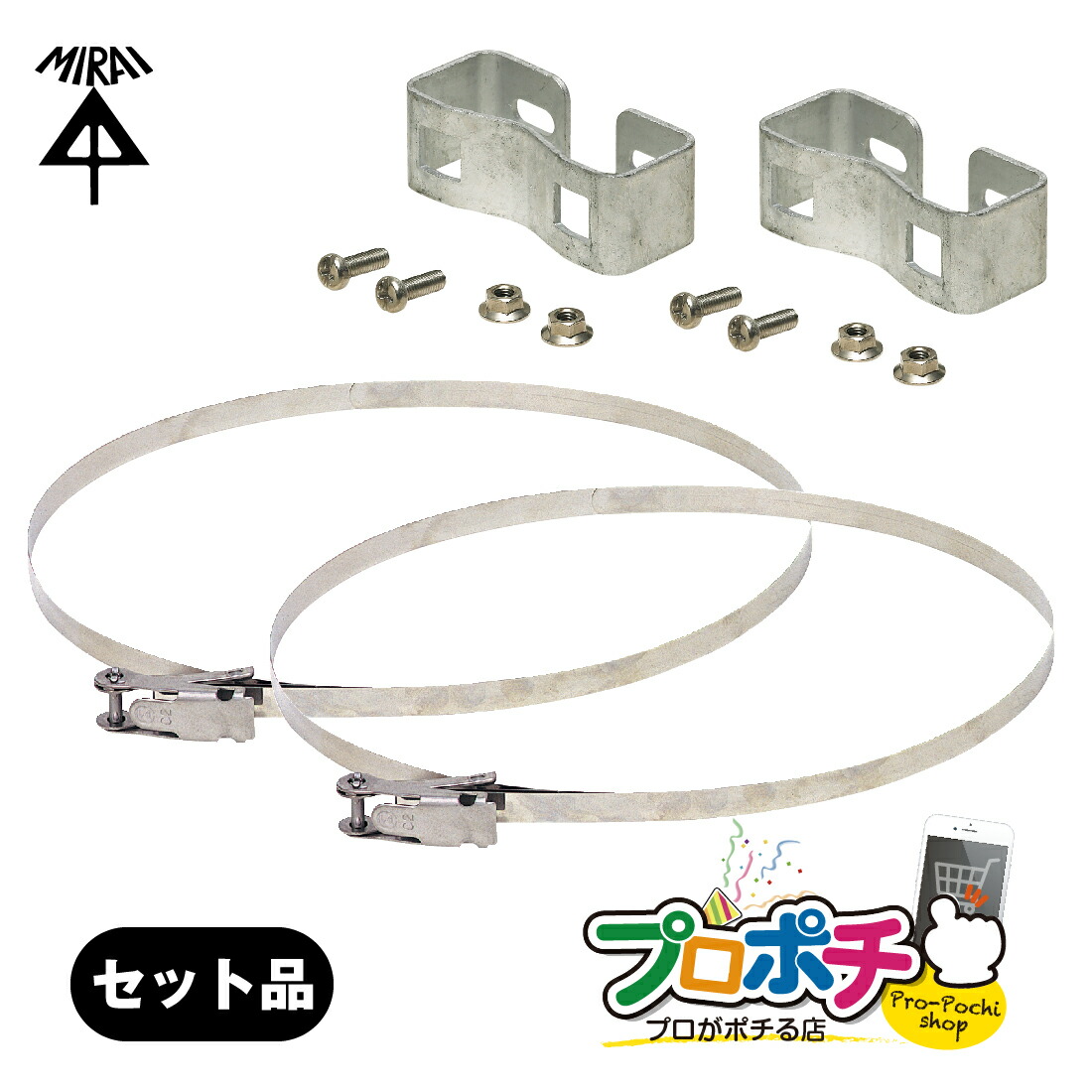楽天市場】【在庫有】ポールバンドセット販売 POB-6/2本入 POB-1FT/2個
