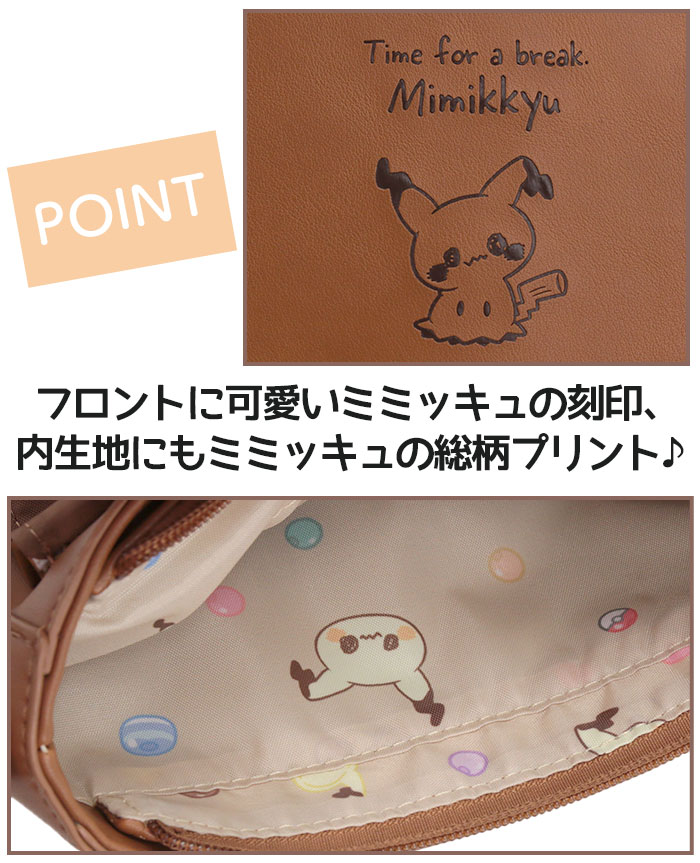 楽天市場】ポケピース ショルダーバッグ ぬいぐるみシリーズ