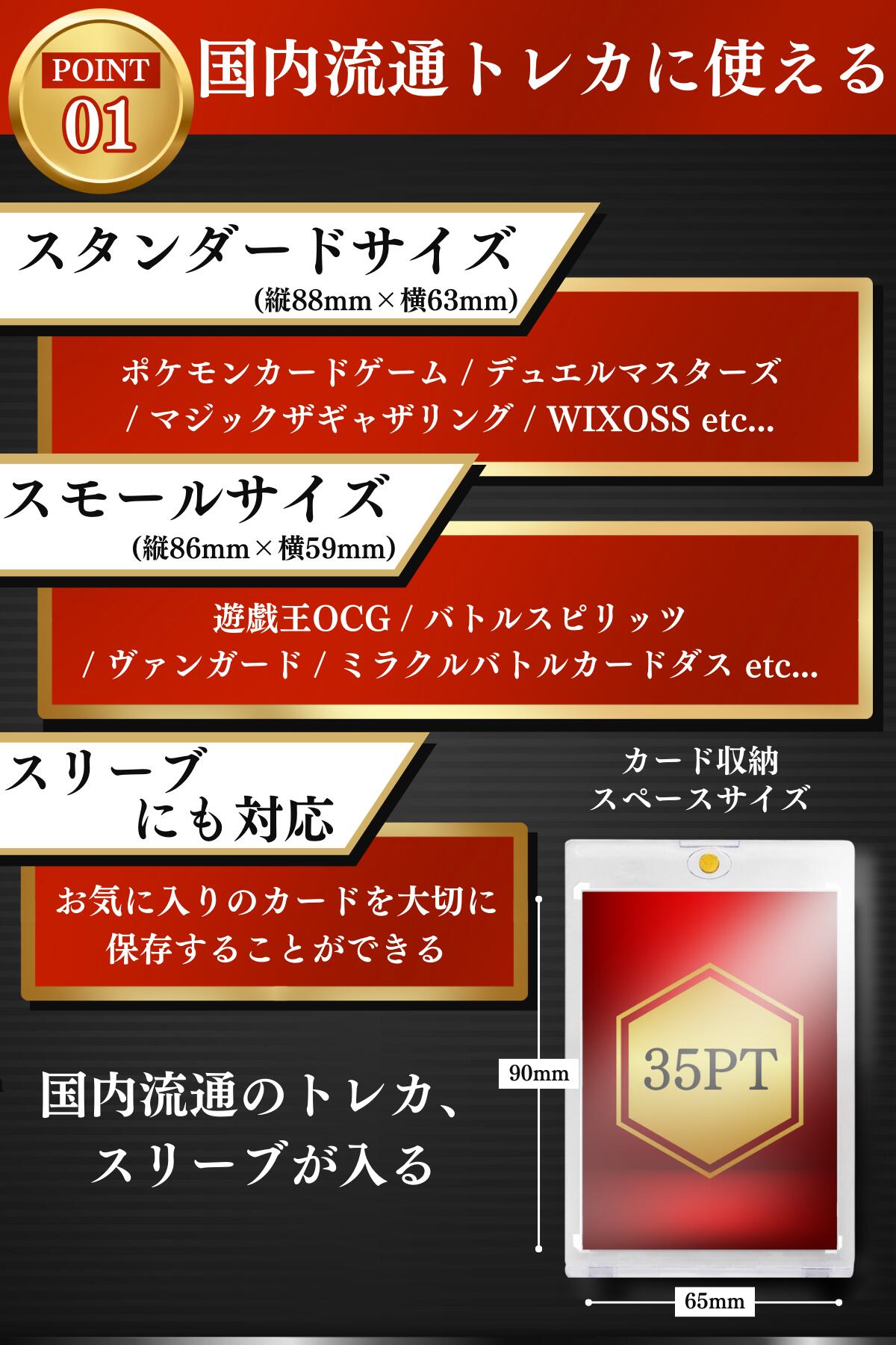 楽天市場】＼端数切りセール!／【 公式スリーブ 対応！ マグネット