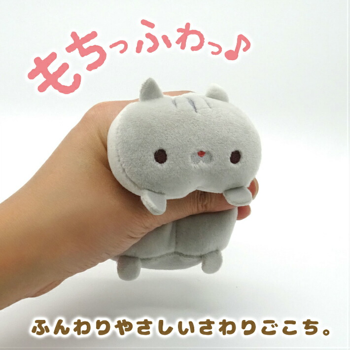 楽天市場】アメショー プチ マスコット ぬいぐるみ もちもち ふわふわ