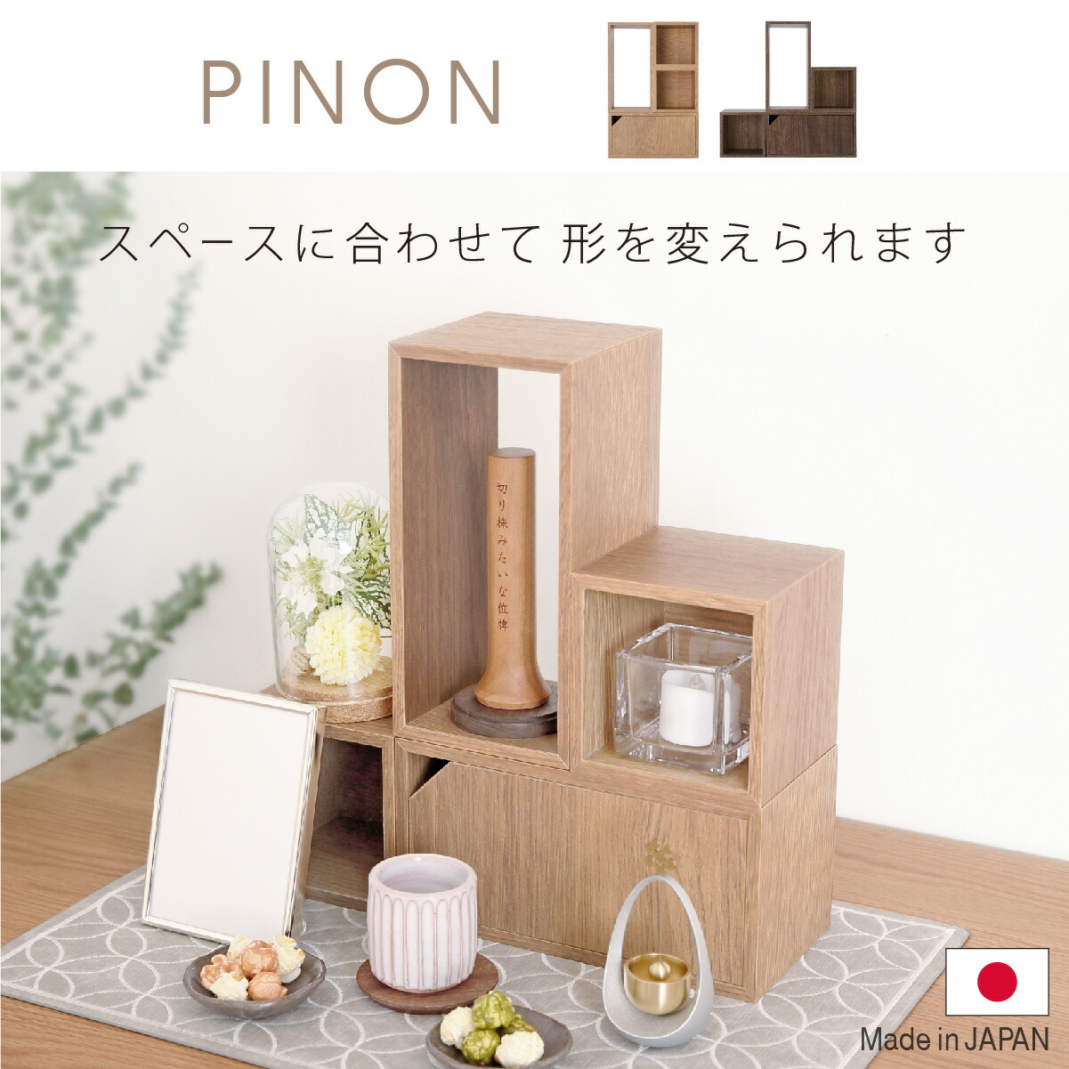 楽天市場】【◇お買物マラソン限定クーポン配布中】 ミニ仏壇