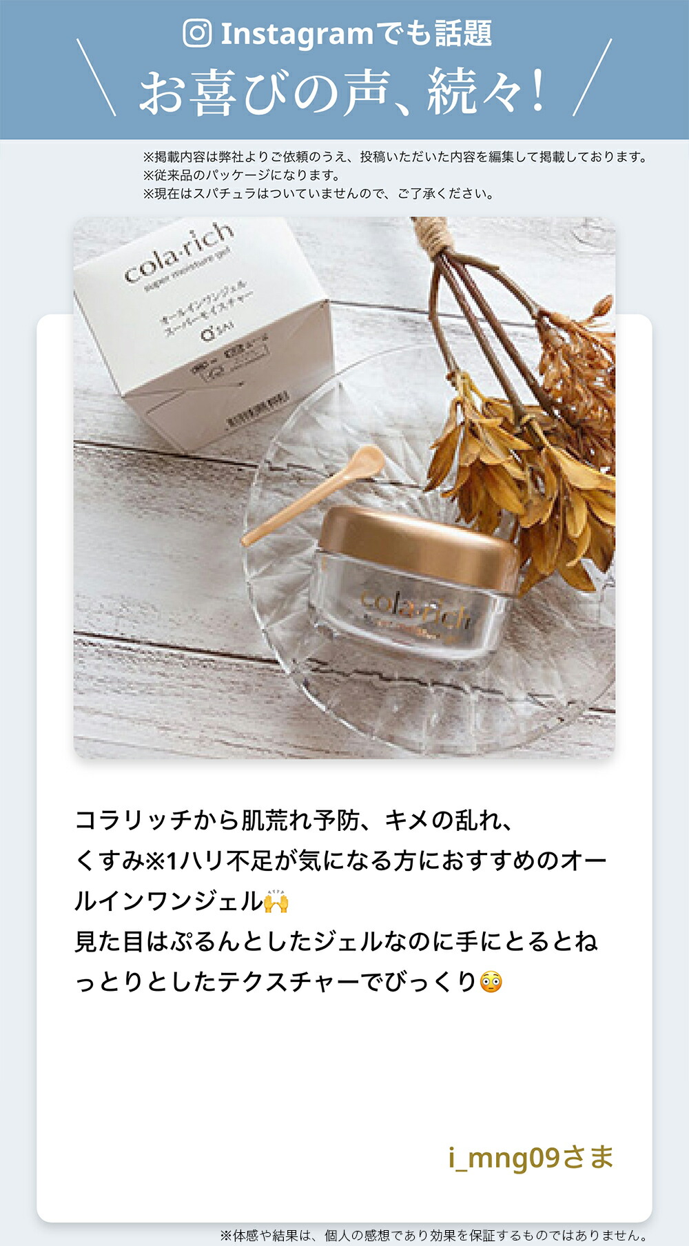 楽天市場】【ポイント5倍】【美顔器付】【公式】 コラリッチ スーパー