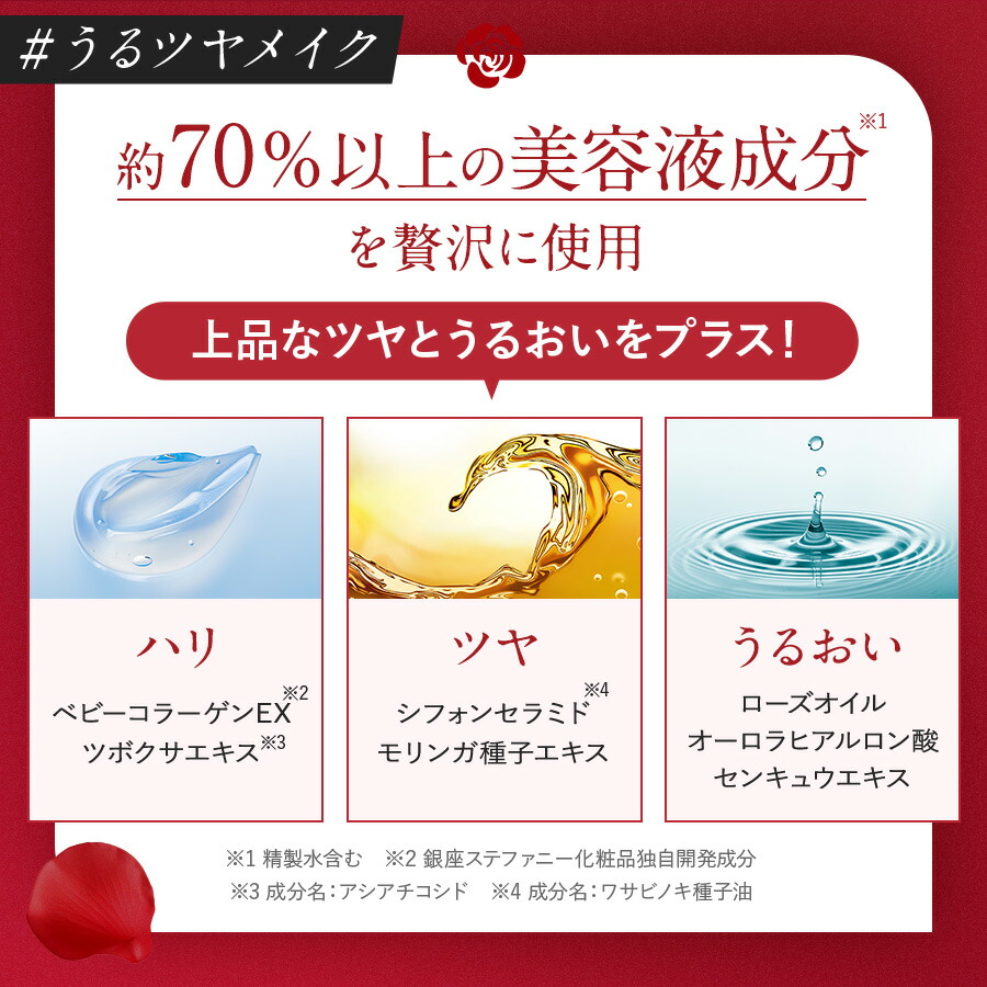 楽天市場】【リフィル3個セット】高カバー力×ツヤ美肌 Aluce luce Plus