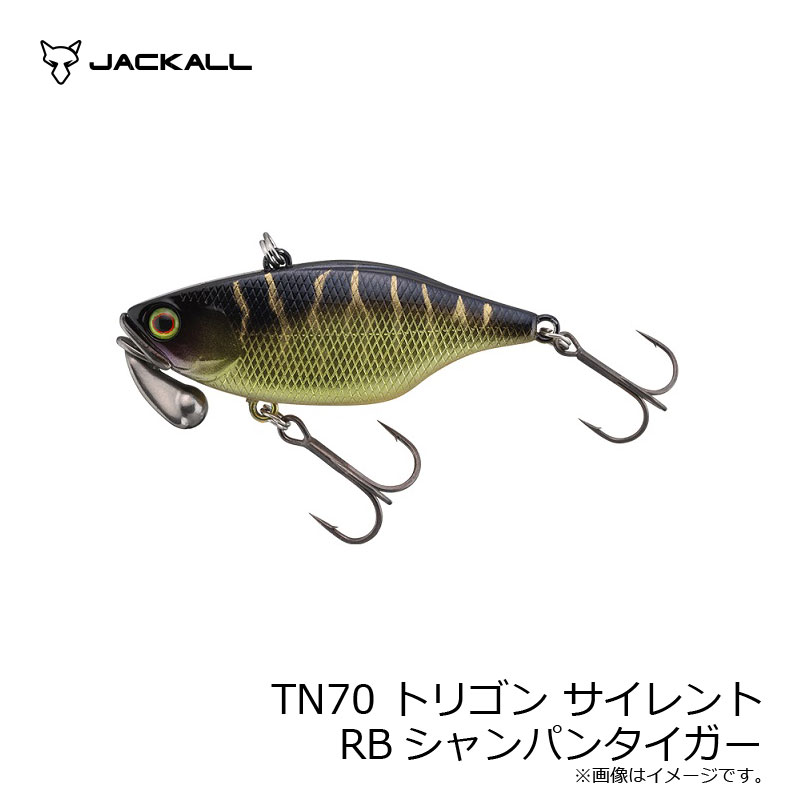 楽天市場】ジャッカル TN70 トリゴン サイレント RBシャンパンタイガー