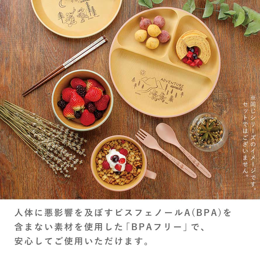 楽天市場】ディズニー 食器 ワンプレート 丸皿 25cm 仕切り プレート