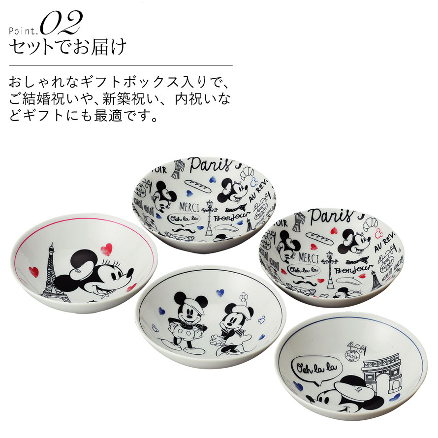 楽天市場】ディズニー 食器セット ミッキー 食器 セット 結婚祝い