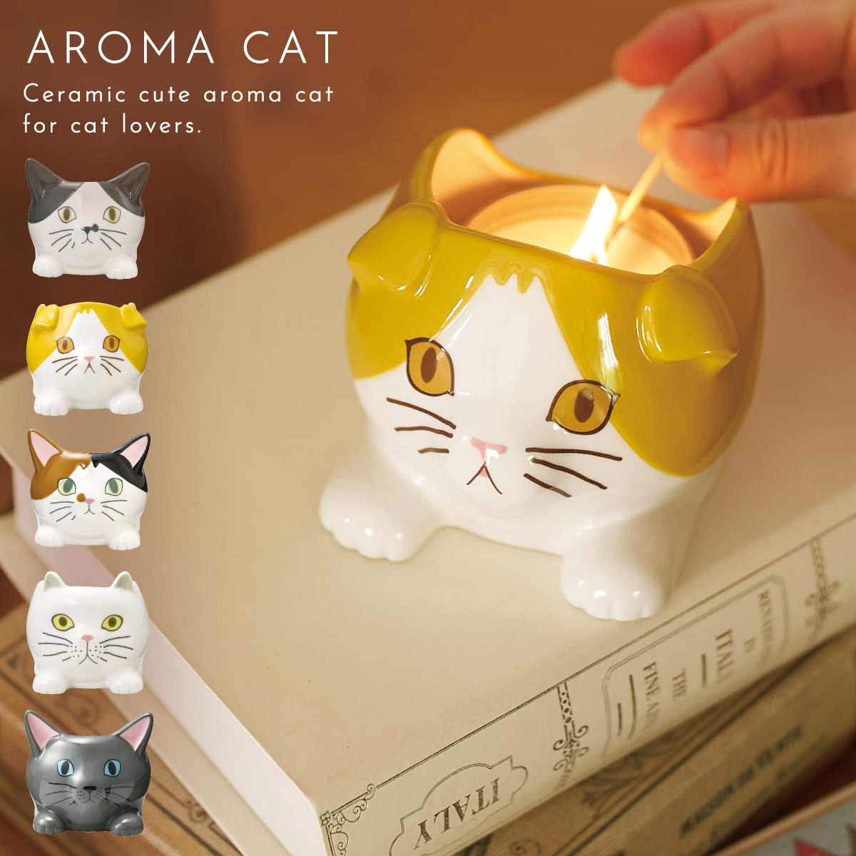楽天市場】アロマキャンドル キャンドル アロマ ソイキャンドル 猫好き