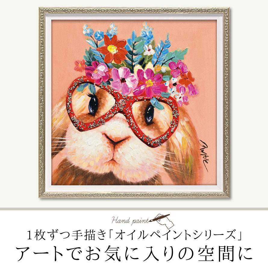 楽天市場】アートパネル モダン 玄関 壁掛け 北欧 動物 アニマル 油絵