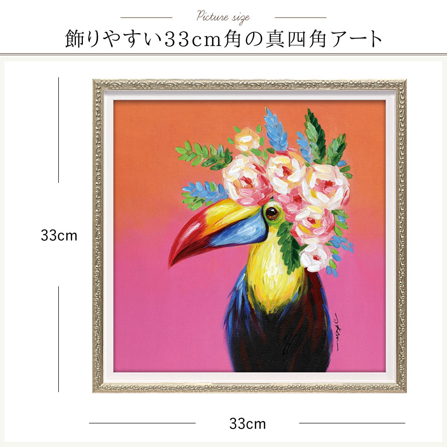 楽天市場】アートパネル モダン 玄関 壁掛け 北欧 動物 アニマル 油絵